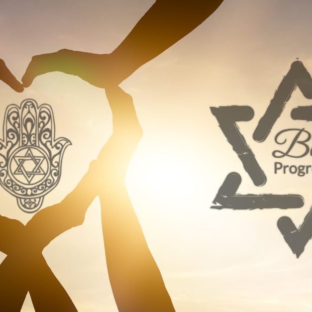Beit Luria Fees and Donations