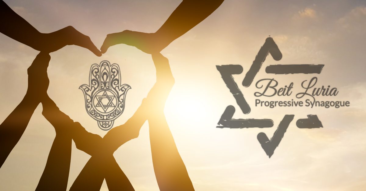 Beit Luria Fees and Donations