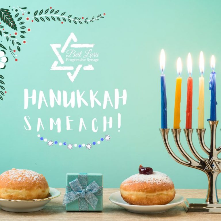 Happy Hanukkah